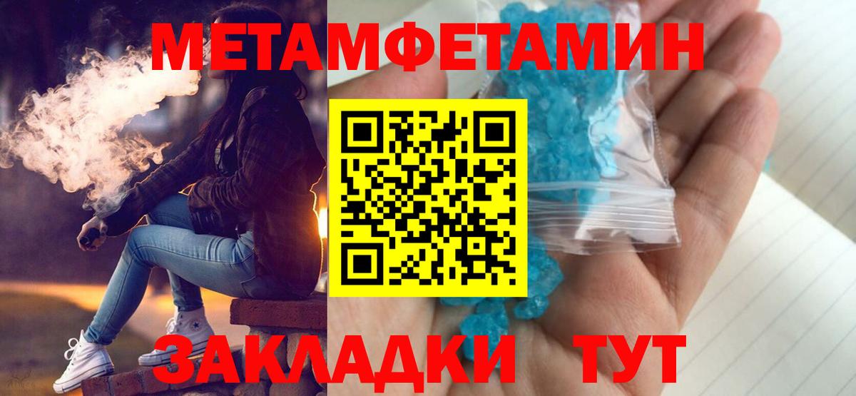 Amphetamine VHQ  Вход с VPN  АМФ  Бор 