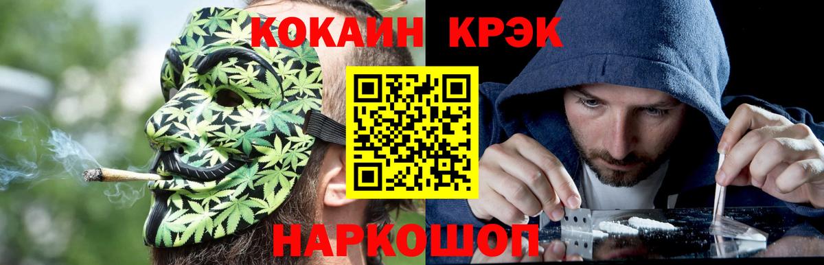 КОКАИН Боливия Бор
