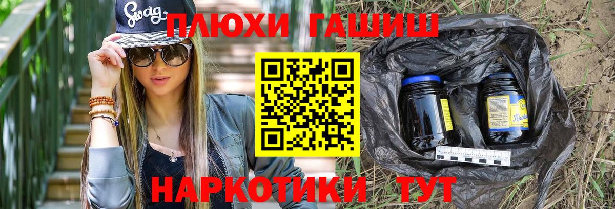 Бор  Гашиш гашик  Гашиш  Вход с VPN  купить наркотик  ГАШ VHQ 