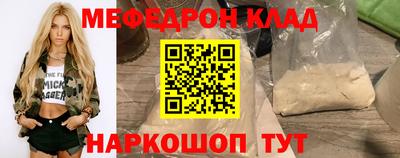 СК Уссурийск