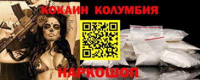 марки nbome Усть-Илимск