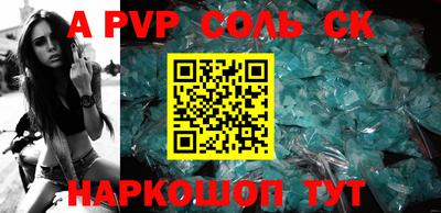 СК Уссурийск
