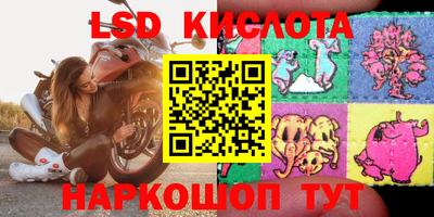 марки nbome Усть-Илимск