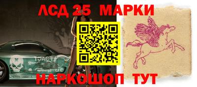 марки nbome Усть-Илимск