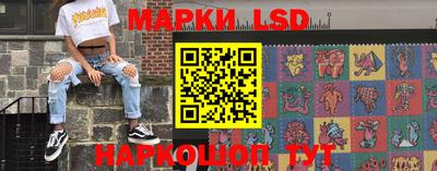 марки nbome Усть-Илимск