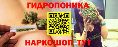 каннабис Усть-Джегута