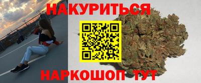 марки nbome Усть-Илимск
