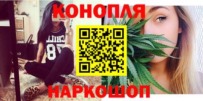 марки nbome Усть-Илимск