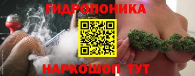 каннабис Усть-Джегута
