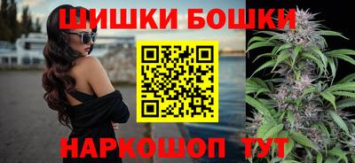 марки nbome Усть-Илимск