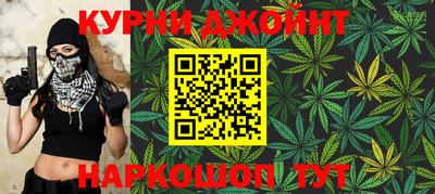 каннабис Усть-Джегута