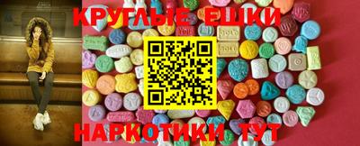 марки nbome Усть-Илимск