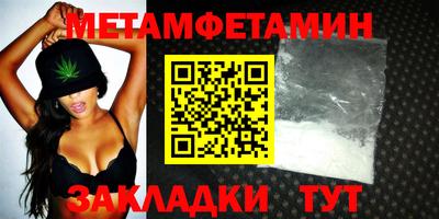марки nbome Усть-Илимск