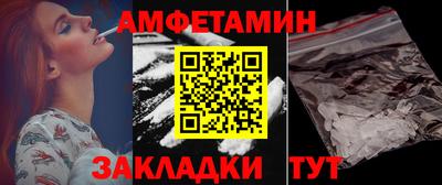 СК Уссурийск