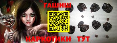 марки nbome Усть-Илимск