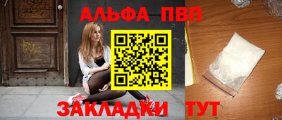 каннабис Усть-Джегута