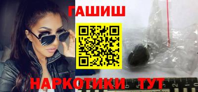 каннабис Усть-Джегута