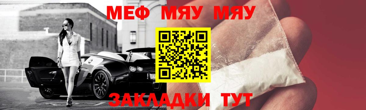 Бор  КОКАИН  Меф МЯУ МЯУ   Экстази  Амфетамин кристаллы  Вход с VPN  Гашиш  Каннабис 