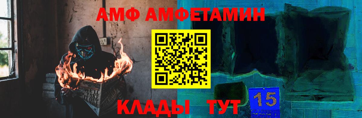 Метамфетамин Methamphetamine  Вход с VPN  Бор 