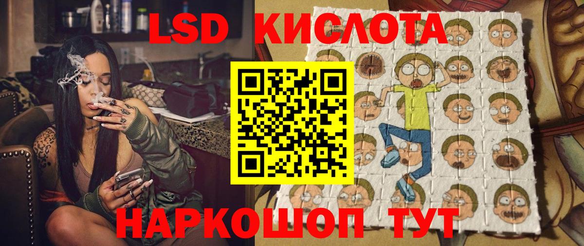 Марки 25I-NBOMe  Вход с VPN  Бор  Марки N-bome 1,8мг 