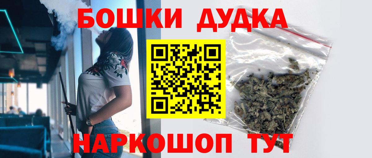 Бор  Бошки марихуана тримм  МАРИХУАНА VHQ  Шишки марихуана MAZAR  Вход с VPN 